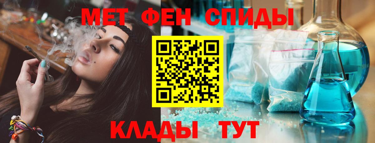 Amphetamine  АМФ 98%  Вход с VPN  Чита 