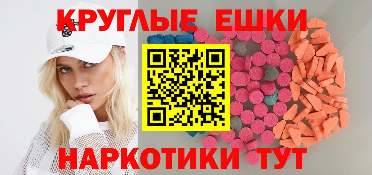 Экстази louis Vuitton Чита