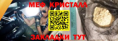 мет Кимры