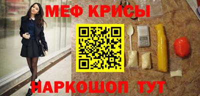 мет Кимры