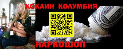 метадон Кингисепп