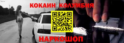 метадон Кингисепп