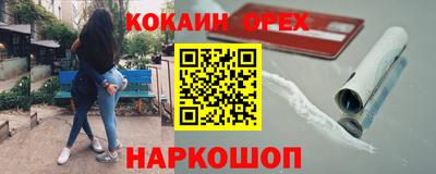 метадон Кингисепп