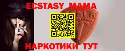 мдпв Кинель