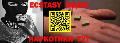 метадон Кингисепп