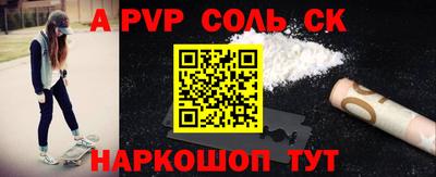 метадон Кингисепп