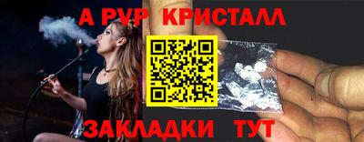 метадон Кингисепп