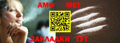 метадон Кингисепп