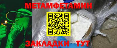 мет Кимры