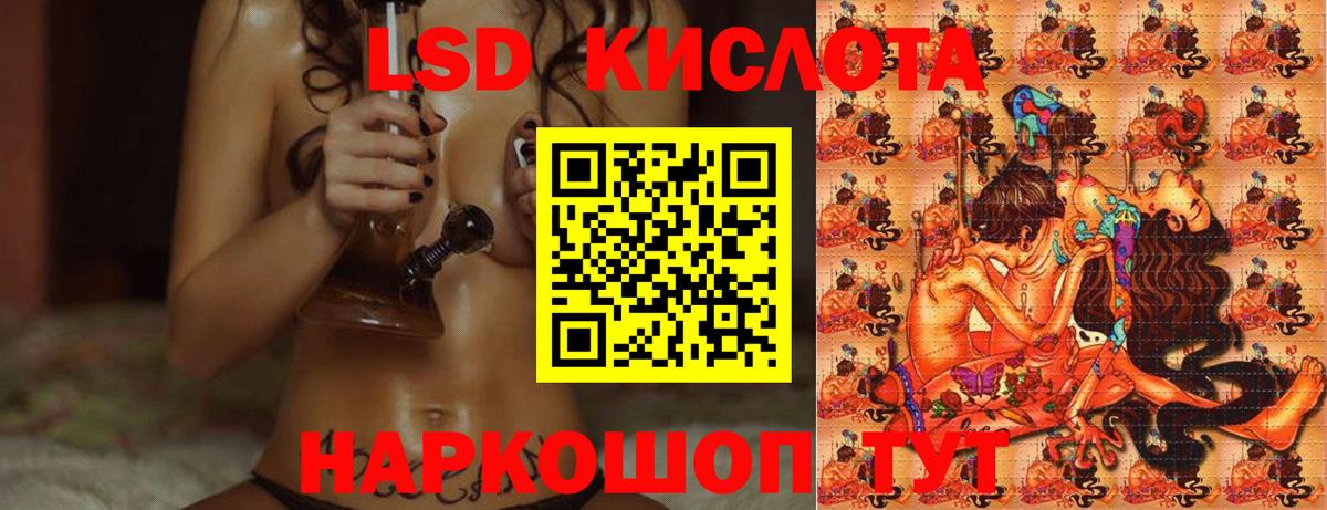 ЛСД экстази ecstasy Чита
