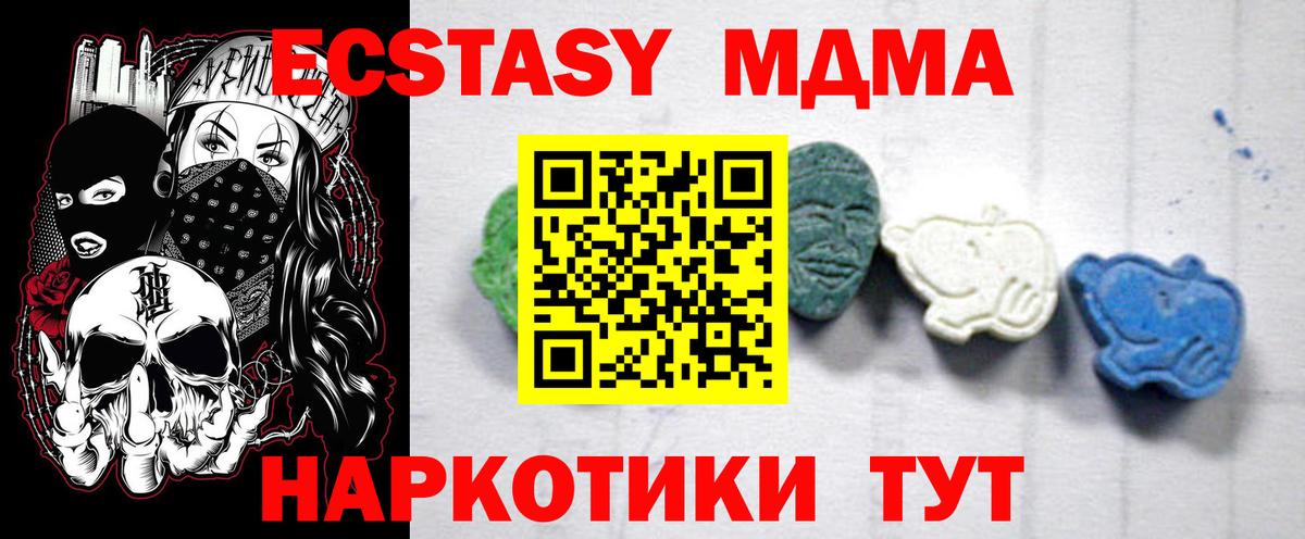 Чита  Вход с VPN  Cocaine  Метамфетамин  Меф МЯУ МЯУ кристаллы  ГАШ 