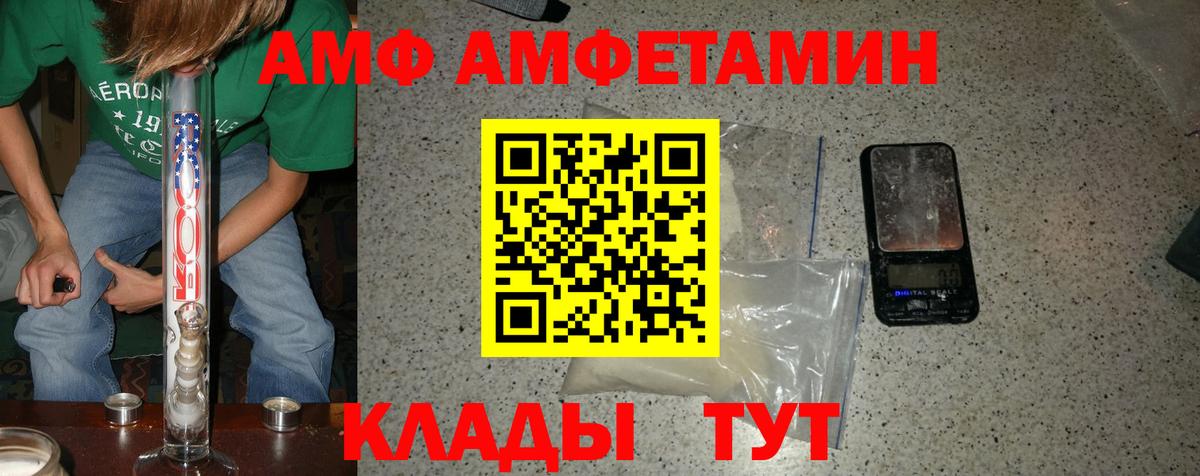 Метамфетамин Декстрометамфетамин 99.9% Чита