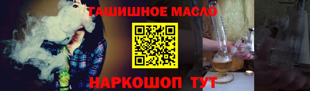 Дистиллят ТГК концентрат  продажа наркотиков  Вход с VPN  Чита  ТГК вейп с тгк 