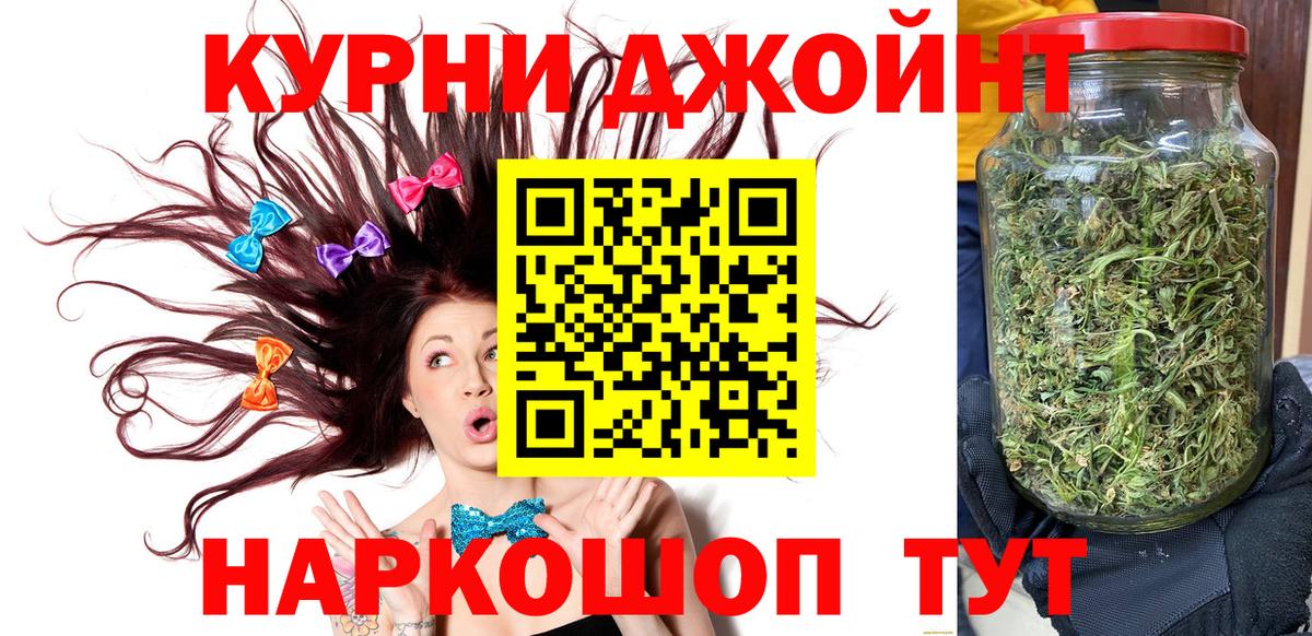 Каннабис план  Бошки Шишки индика  Чита  Вход с VPN  Шишки марихуана план  Конопля Bruce Banner 